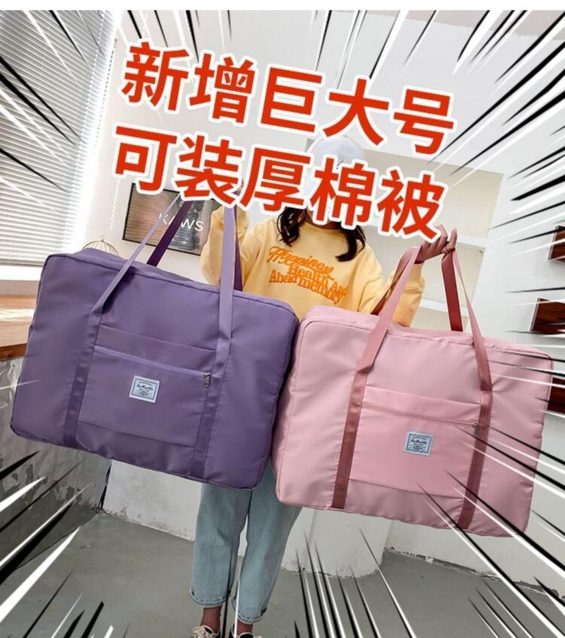Product Introduction of Travel Packing Clothes Moving Packing Bags Quilt Storage Bags Organizer Bags Large Household Luggage Bags 3