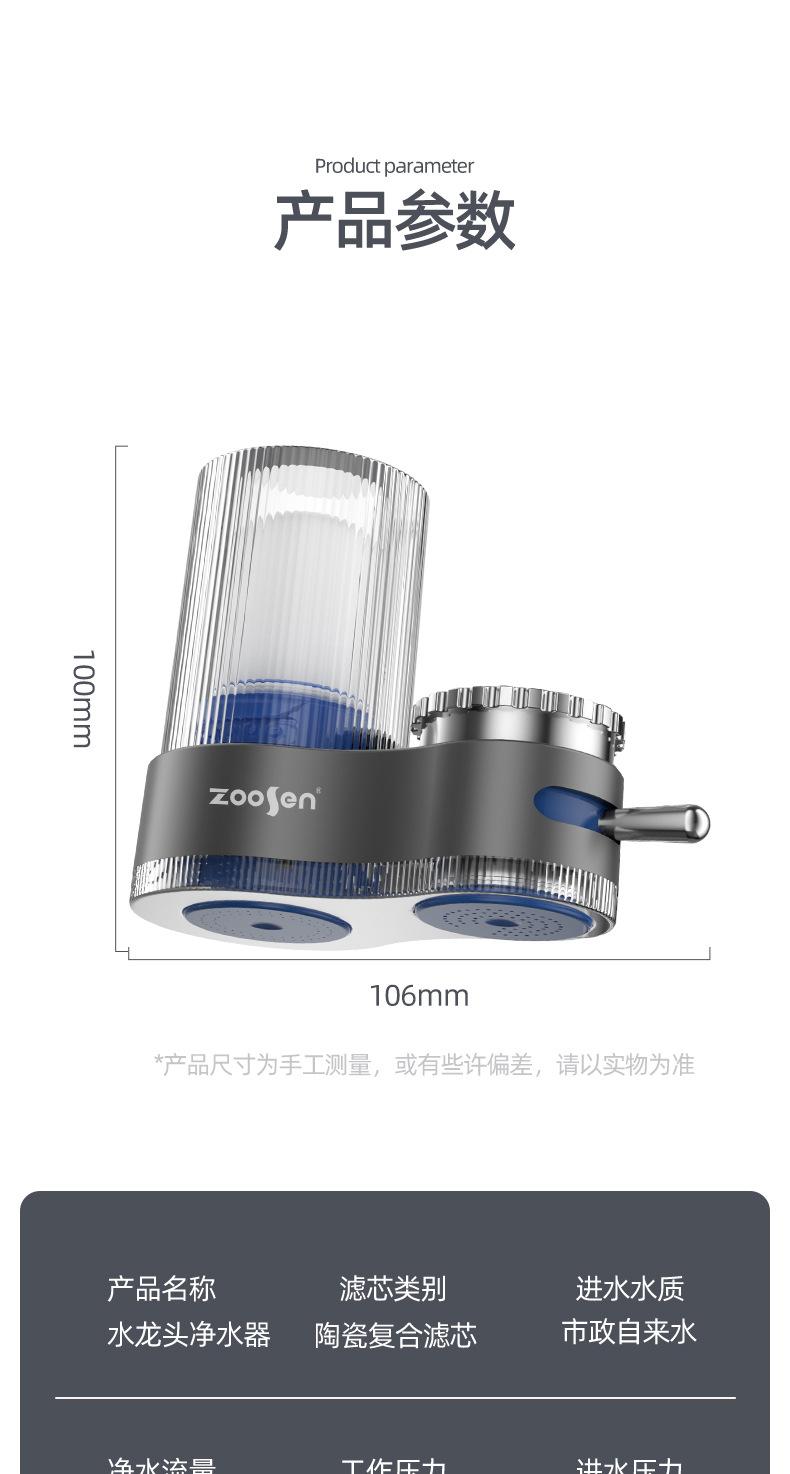 Product Introduction of German Universal Faucet Water Purifier Household Kitchen Tap Water Filter Water Purifier Removable and Washable Water Filter 15
