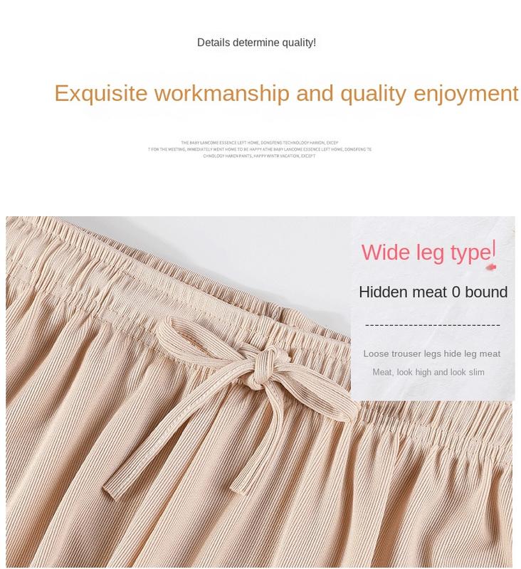 Product Introduction of Ice Silk Wide-Leg Pants Women's 2024 Summer Thin High Waist Drooping Slim Anti-Mosquito Casual Loose Straight Mop Trouser Womenswear Bottom Lingerie 30