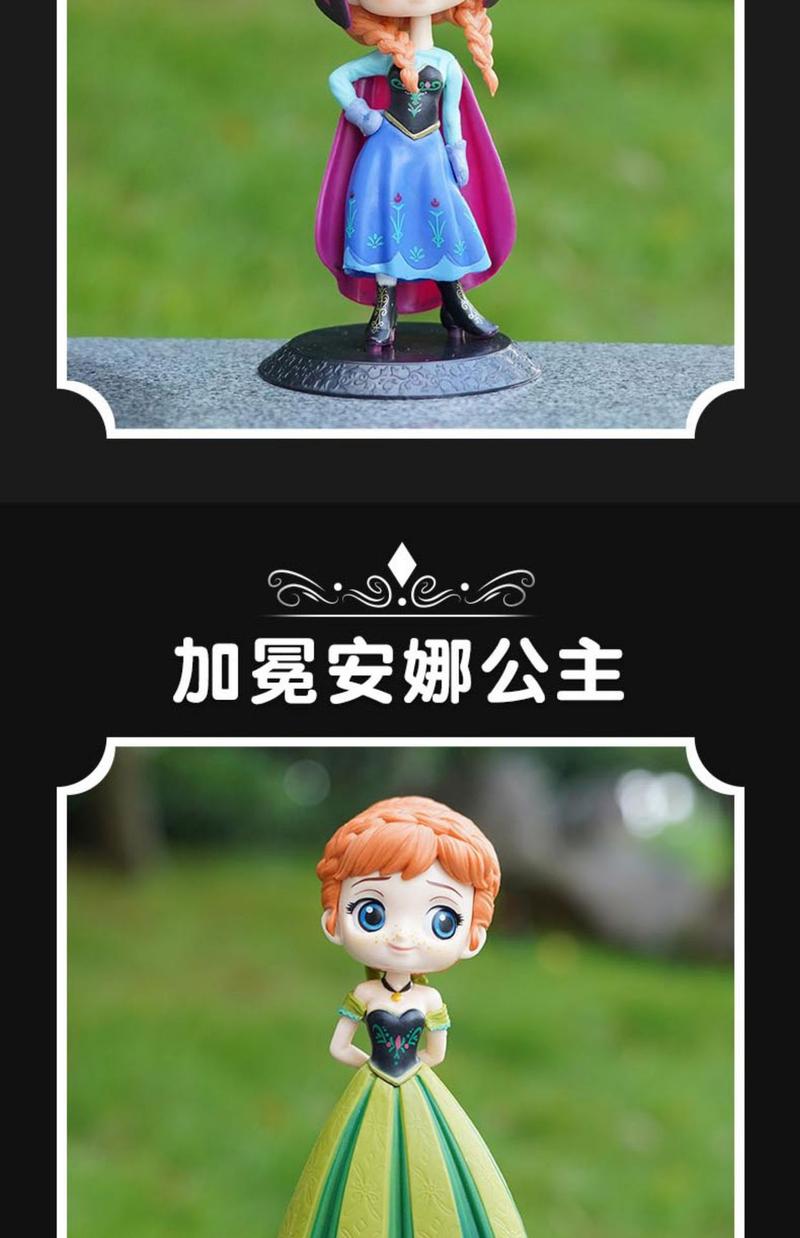 Product Introduction of Snowyprincess Frozen Aisha Mermaid Blind Box Sophie Decoration Aisha Hand Toy 9
