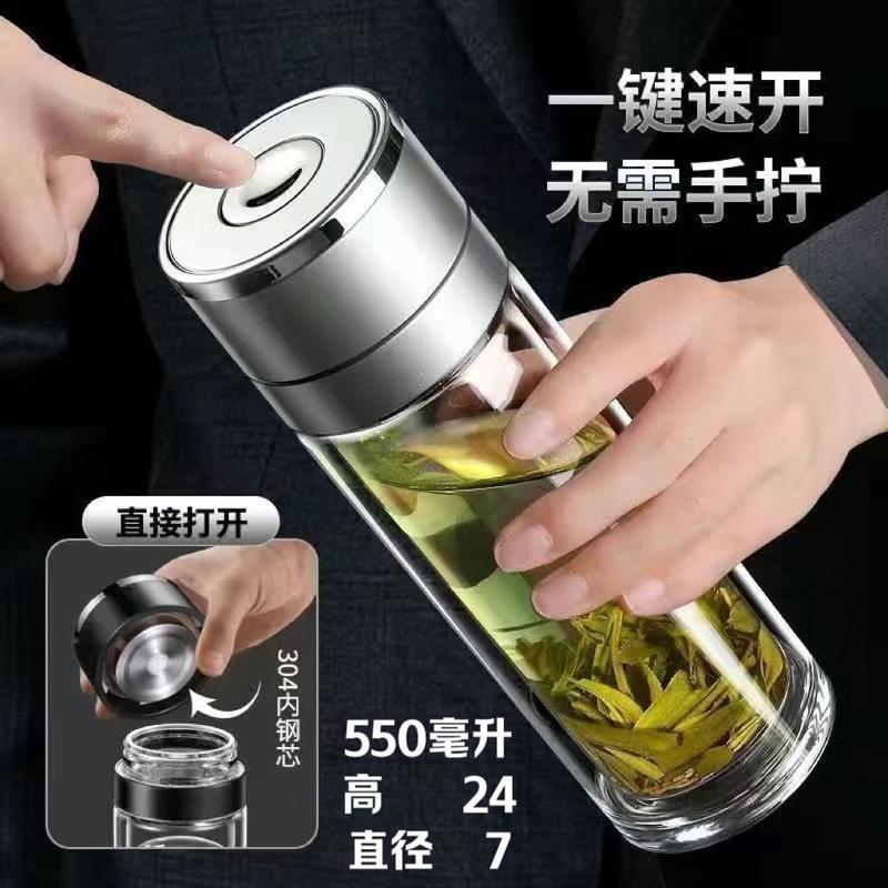Cốc Thủy Tinh, Ngoại Cỡ, Thiết Kế Xe Hơi, Cao Cấp, Dành Cho Nam Giới, Nắp Tự Động, Tách Trà Và Nước, Cầm Tay, Chai Nước Hai Lớp, Hàng Mới Về 8