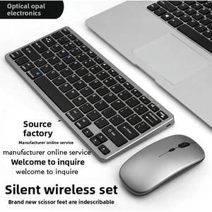 ชุดคีย์บอร์ดและเมาส์บลูทูธ บางเฉียบ ชาร์จใหม่ได้ สามโหมด เหมาะสำหรับธุรกิจและสำนักงาน ไร้สาย คีย์บอร์ดภายนอก พร้อมเมาส์บลูทูธ