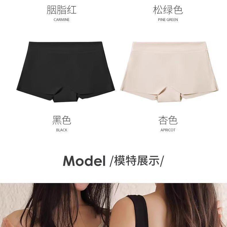Product Introduction of Quần Đùi An Toàn Vô Hình Siêu Mỏng, PackĐược Sưu Tầm Của Mọi Người, Thích Hợp Mặc Ngoài Trời, Quần Đùi Bốn Góc, Gợi Cảm Và Bó Sát, Chống Lộ, Đồ Lót Cơ Sở, Phong Cách HK 23