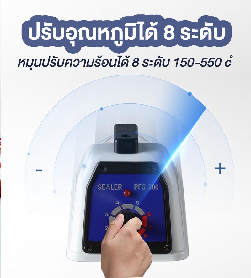 Product Introduction of เครื่องซิลถุง เครื่องซิลไฟฟ้า เครื่องซิลมือกด ซิลปากถุง รุ่นPFS-100 ซิลง่าย ร้อนเร็ว ปรับอุณหภูมิได้ สีขาว มีรับประกัน ขนาด21x23x10cm 1