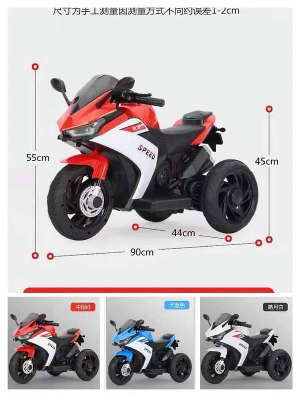 Xe máy điện cho bé Xe mô tô cho bé trai R3 mẫu nhỏ sử dụng chân ga Đồ Chơi Chòi Chân 2