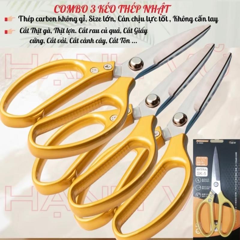 Combo 3 chiếc kéo Thép nhật size lớn không rỉ, Kéo cắt xương gà, cắt mái tôn, cắt thịt... Đa năng tiện lợi