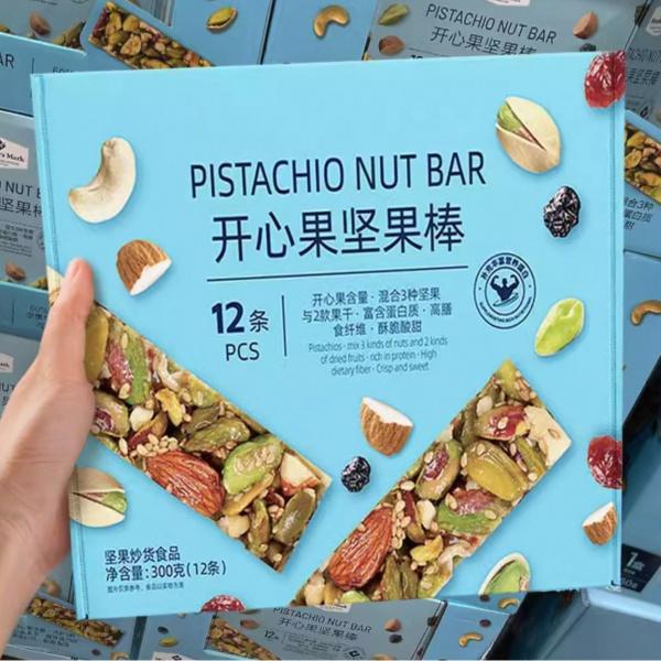 Product Introduction of Breakfast Meal Replacement Nutrition Energy Cake Dried Snack New Nuts Snack 1