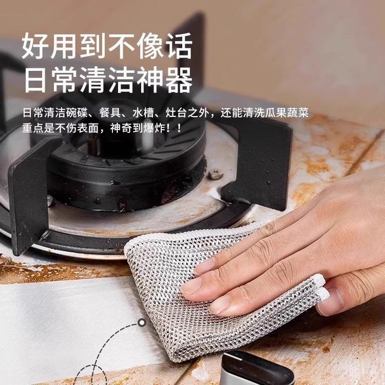 Vải Len Thép, Khăn Lau Bát Đĩa, Vệ Sinh Nhà Bếp, Dây Bạc Đặc Biệt, Dây Kim Loại, Dầu Chống Dính, Chà Nồi, Vải Rửa Bát 1
