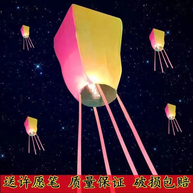 Đèn lồng Kongming, Đuôi nổi, Ngoại cỡ, Cực lớn, Dày, Chống cháy, Có sẵn trong 1,6 M, 2,5 M và 3,5 M, Thích hợp cho gian hàng, Hàng mới về