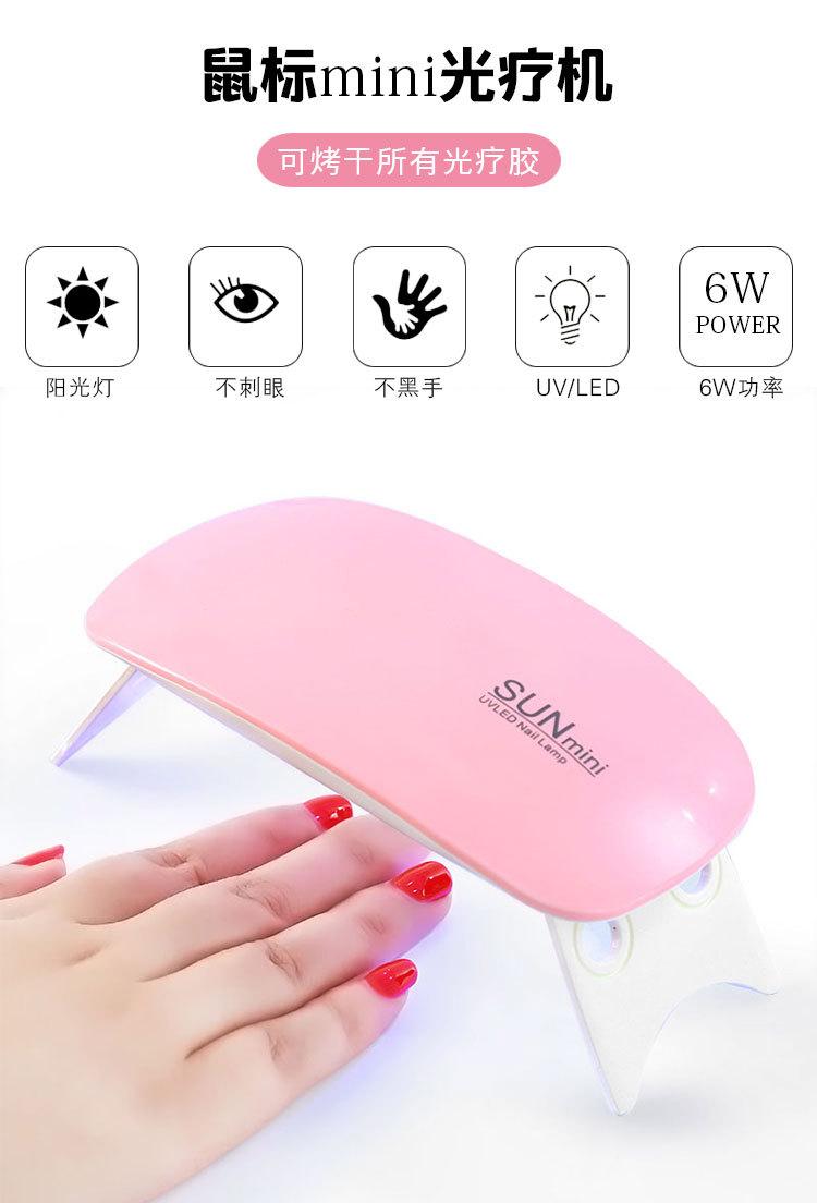 Product Introduction of Folding Hot Lamp Mini Phototherapy Machine Mini Nail Lamp Easy to Carry Nail Art Nail Polish Polish Nail Care Cutics Manicure Cosmetic 3