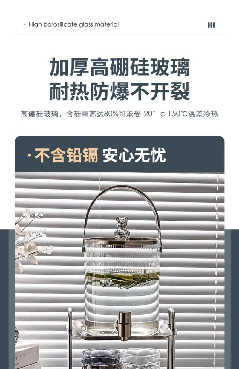 Product Introduction of Chai nước lạnh sang trọng giá cả phải chăng với vòi Bộ bình nước thủy tinh gia dụng dung tích lớn Bình nước lạnh trái cây Trà Cola Barrel đồ uống 4