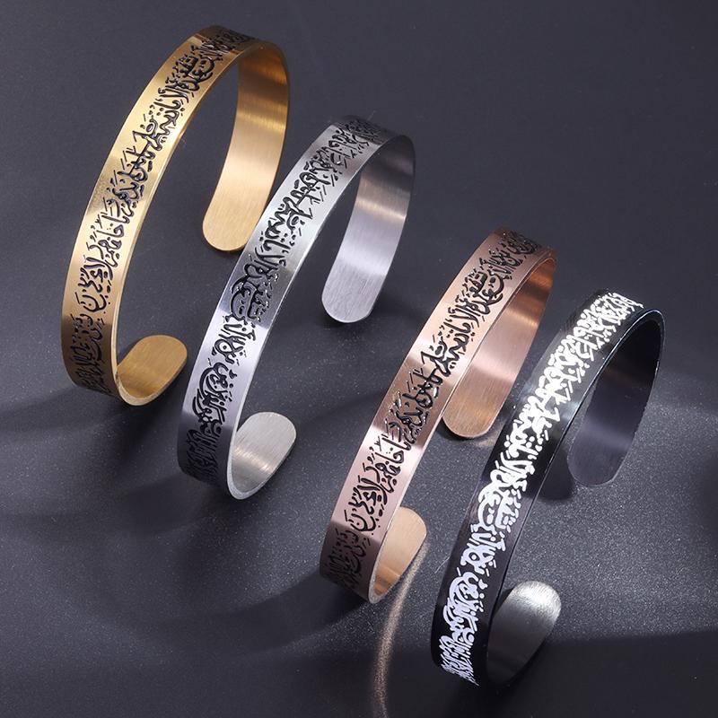 VINKING RING Ayatul Kursi Stainless Steel Cuff Bracelet - Islamic Arabic Calligraphy Jewelry - View #13