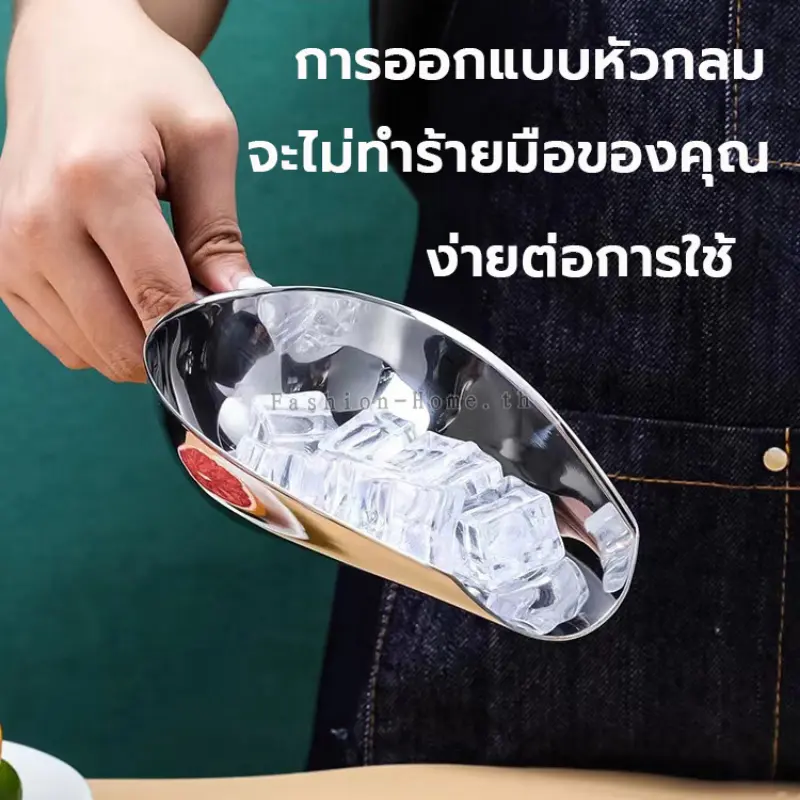 พร้อมส่ง ️โค้ดส่วนลด️ ที่ตักน้ำแข็ง มี 3 ขนาดให้เลือก กระบวยตักน้ำแข็ง ช้อนตักน้ำแข็ง ที่ตักกาแฟ ถั่วข้าวสาร ที่ตักแป้ง