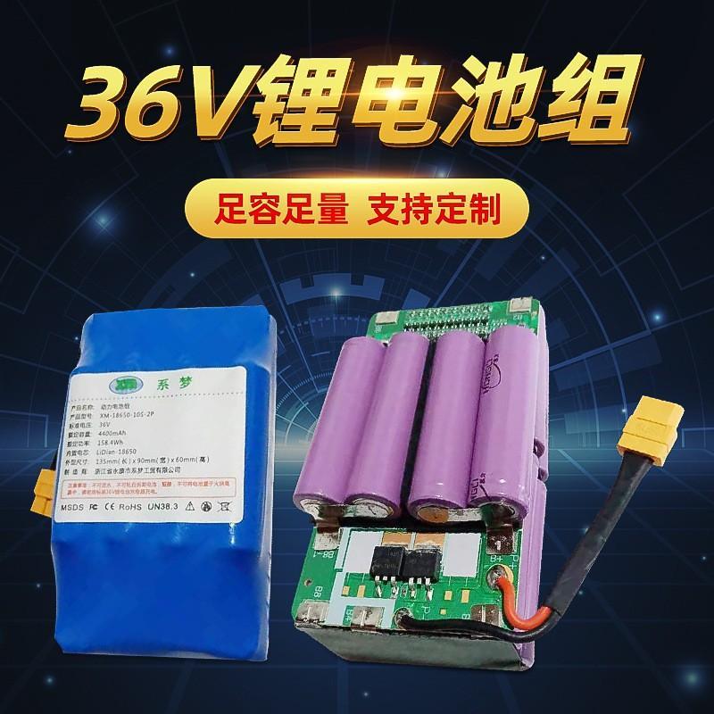Product Introduction of Pin xe điện cân bằng 36v 4400mAh, pin xe drift 36v Đồ Chơi 9
