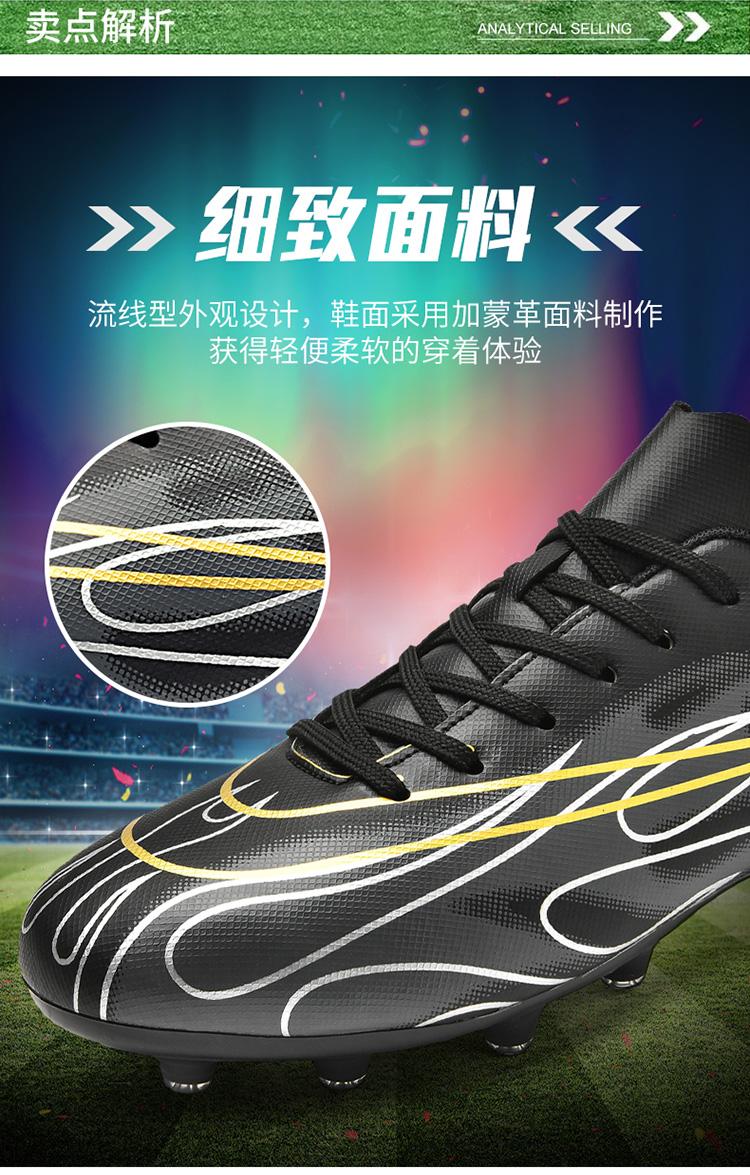 Product Introduction of Football Boots Soccer Cleats Spikes Shoes for Men Women Unisex Child Boys Girls Professional Breathable Training High-Tops Futsal 2 41 Y 4 34