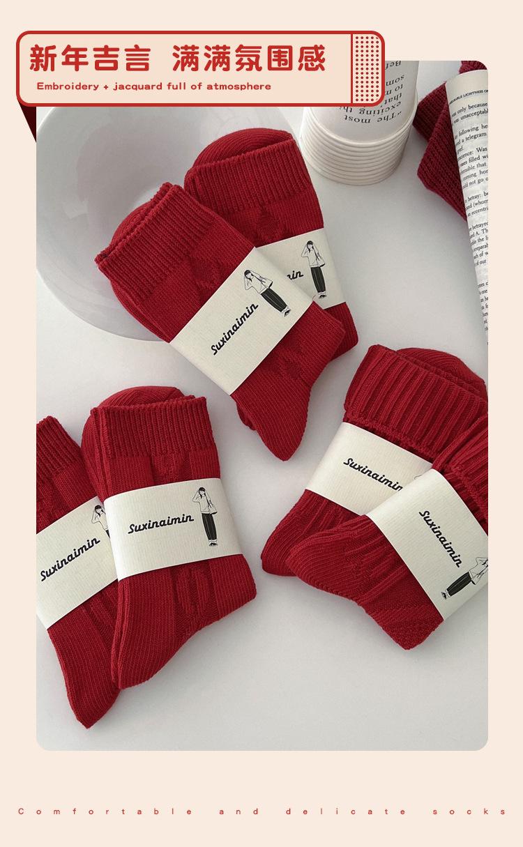 Product Introduction of Tất Đỏ, Cỡ Lớn, Tất Đỏ Năm Mới, Dành Cho Nữ, Tất Cotton Năm Long Tốt Lành, Phong Cách Nhật Bản, Tất Trung Bình Women 2