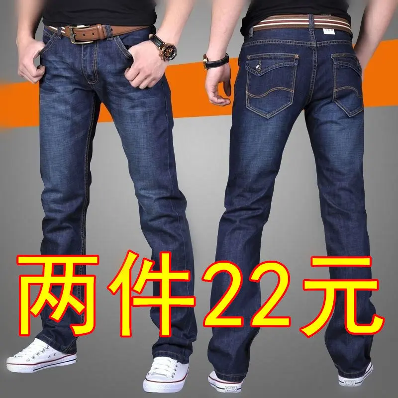 2024 Autumn New Men'S Jeans Men'S Casual Middle-Aged Men'S Pants Trendy All-Match Plus Size Wear-Resistant Straight Loose Trousers