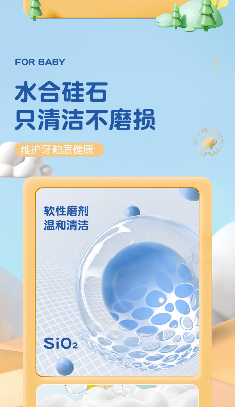 Product Introduction of Kem Đánh Răng Trẻ Em, Orafluor Chính Hãng, Dành Cho 3-6-12 Tuổi, Chứa Fluoride, Chống Sâu Răng, Thích Hợp Cho Trẻ 6-12 Tuổi Trong Thời Kỳ Mọc Răng, Bán Buôn, Chống Sâu Răng 5