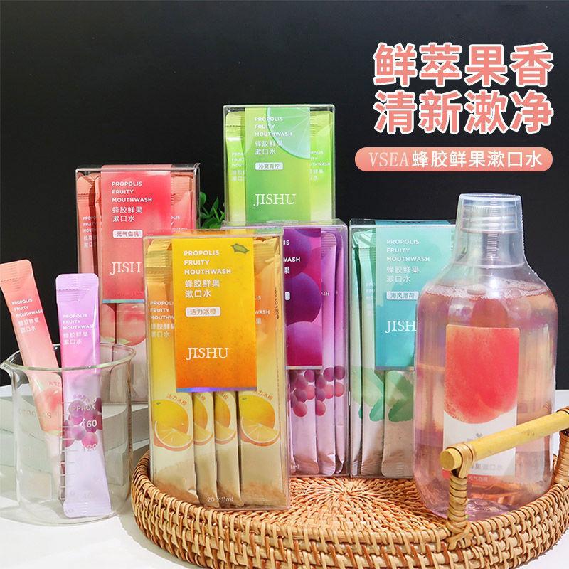 <Zhao Lusi Same Style> Probiotics Mouthwash Anti-Halitosis Student Portable Fresh Breath Sterilization Tooth Stain Removal 0