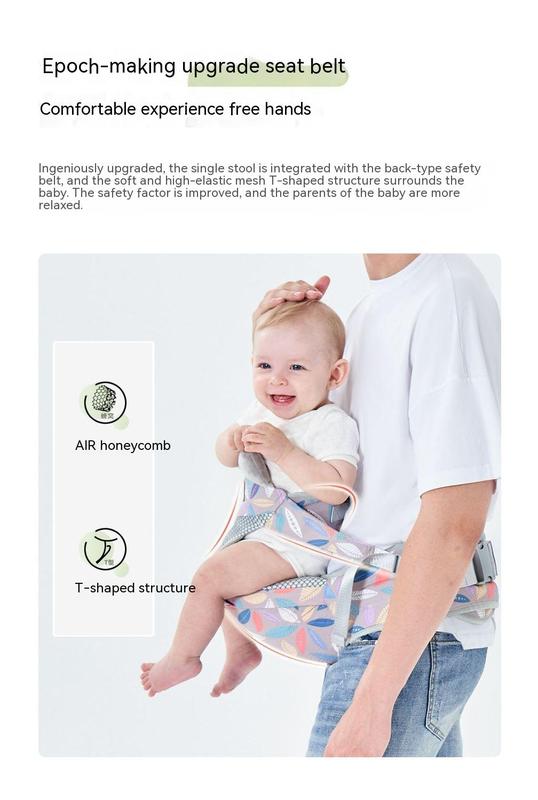 Product Introduction of Waist Stool Baby Light Four Seasons Baby Multifunctional Strap Nursing and Breastfeeding Pad Baby Holding Artifact Piggyback Front Holding Stool 4