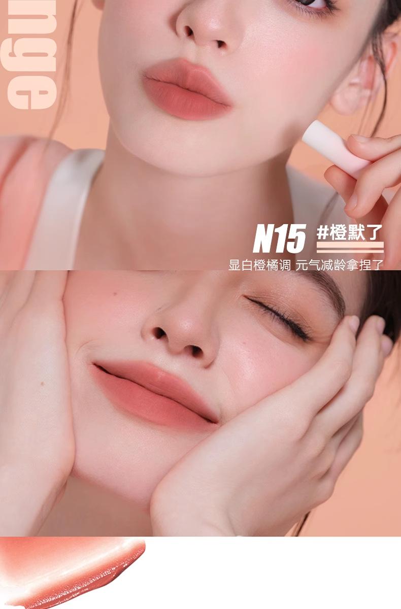 Product Introduction of #Cosmetics、#Makeup、#NewReleaseJudydoll orange lip gloss lip powder cream lip gloss hug series is not easy to stick cup matte lip clay lipstick female authentic Makeup Glossy Cosmetic#TikTokMakeupTrends、#InstaMakeup 11