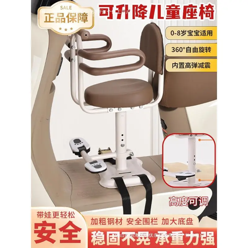 Ghế ô tô Điện cho trẻ em, Ghế trước xe máy, cho em bé và trẻ em, Ghế trẻ Em bé nhỏ, Ghế trẻ Em bé Emma, Hàng Có Sẵn và Thanh Toán Khi Nhận Hàng 0
