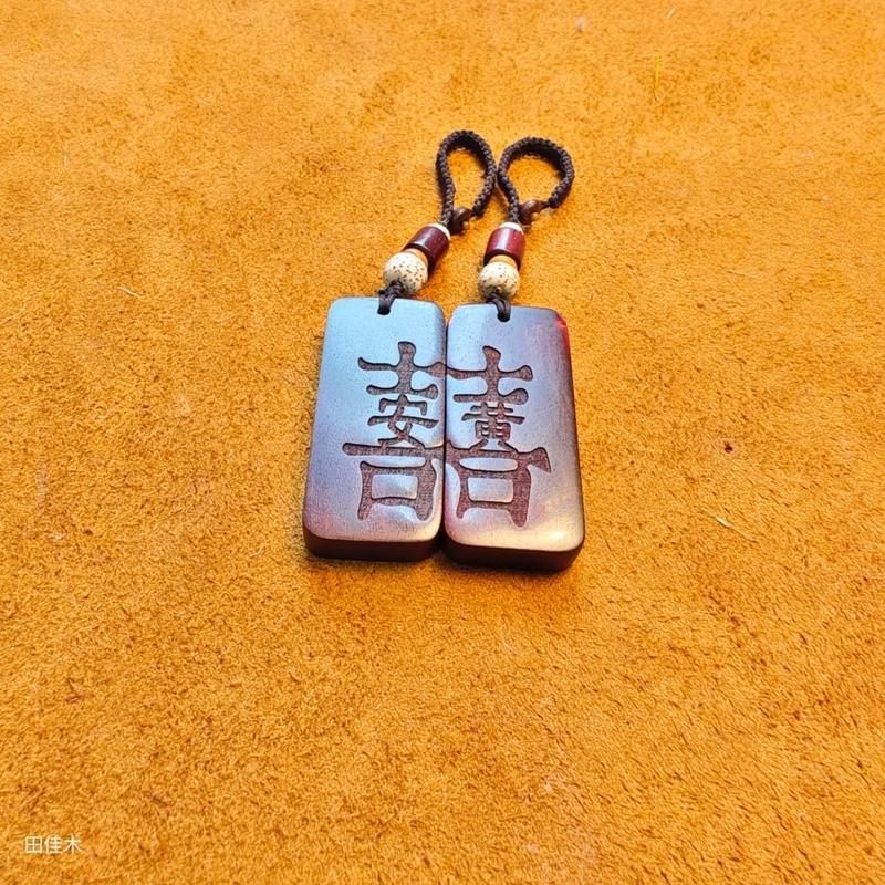 Product Introduction of Keychain Family Name Double Happiness Retro Ebony Pendant Advanced Wedding Gift 21