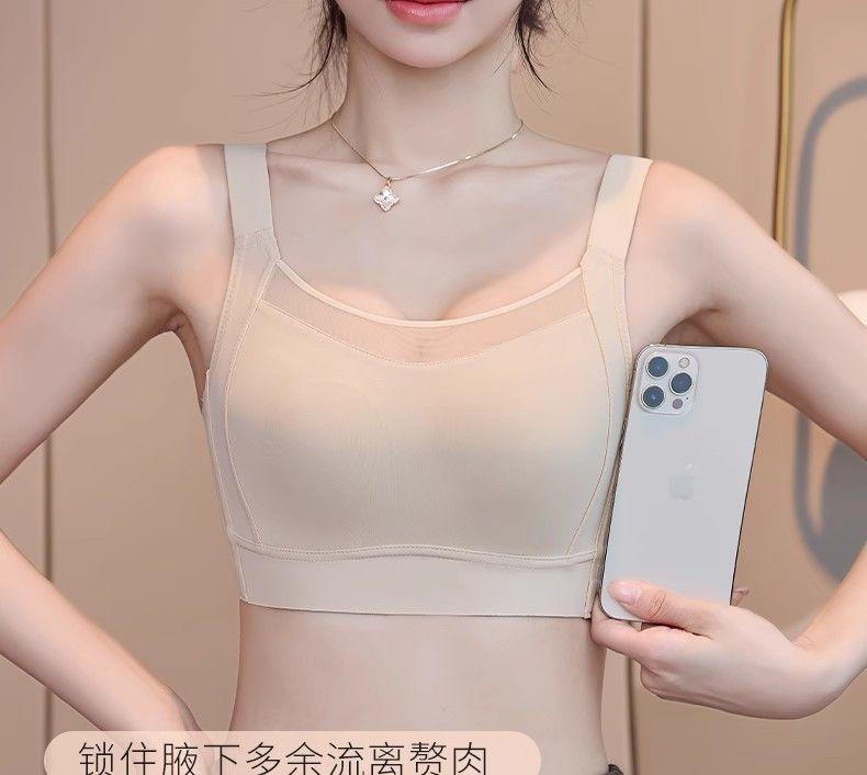 Product Introduction of Bra, Minimizing Bra for Large Bust, Lingerie, Women, Comfort, Basic, Minimalist, Seamless Lift Bra, Side Support, Anti-Sagging, Strapless Bustier with Bunny Ear Cups, Plus Size 27