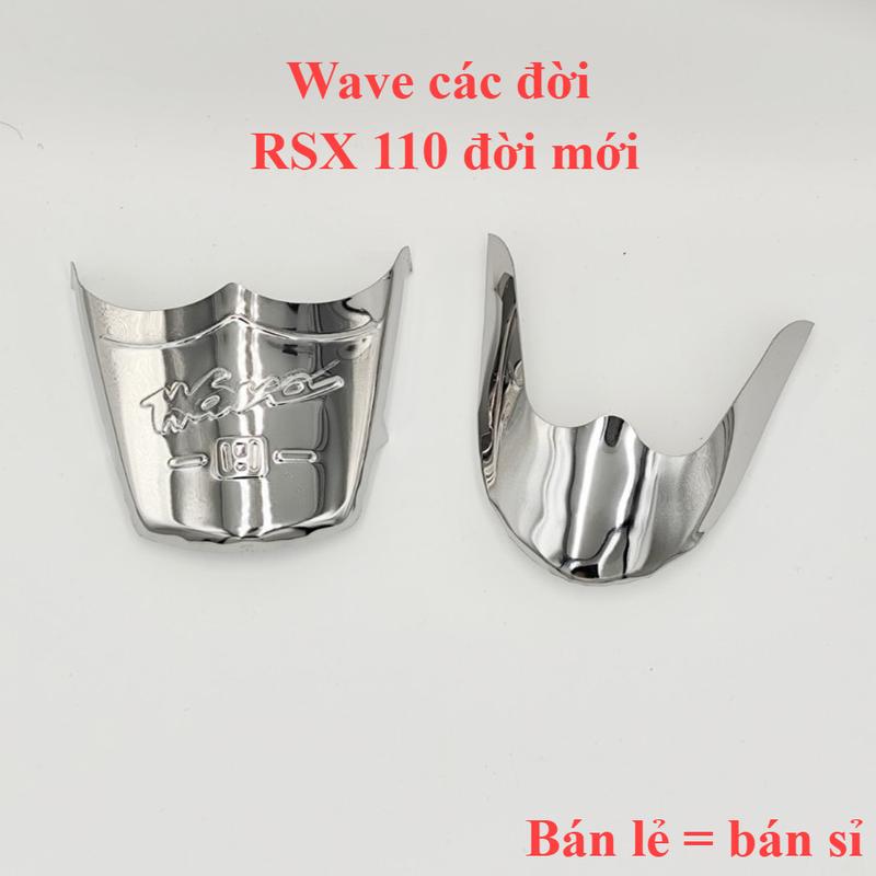 Ốp mỏ dè RSX đời mới 2024 inox, titan, wave 50cc, wave anpha 100, wave alpha 110 bán sỉ lẻ 1 cái