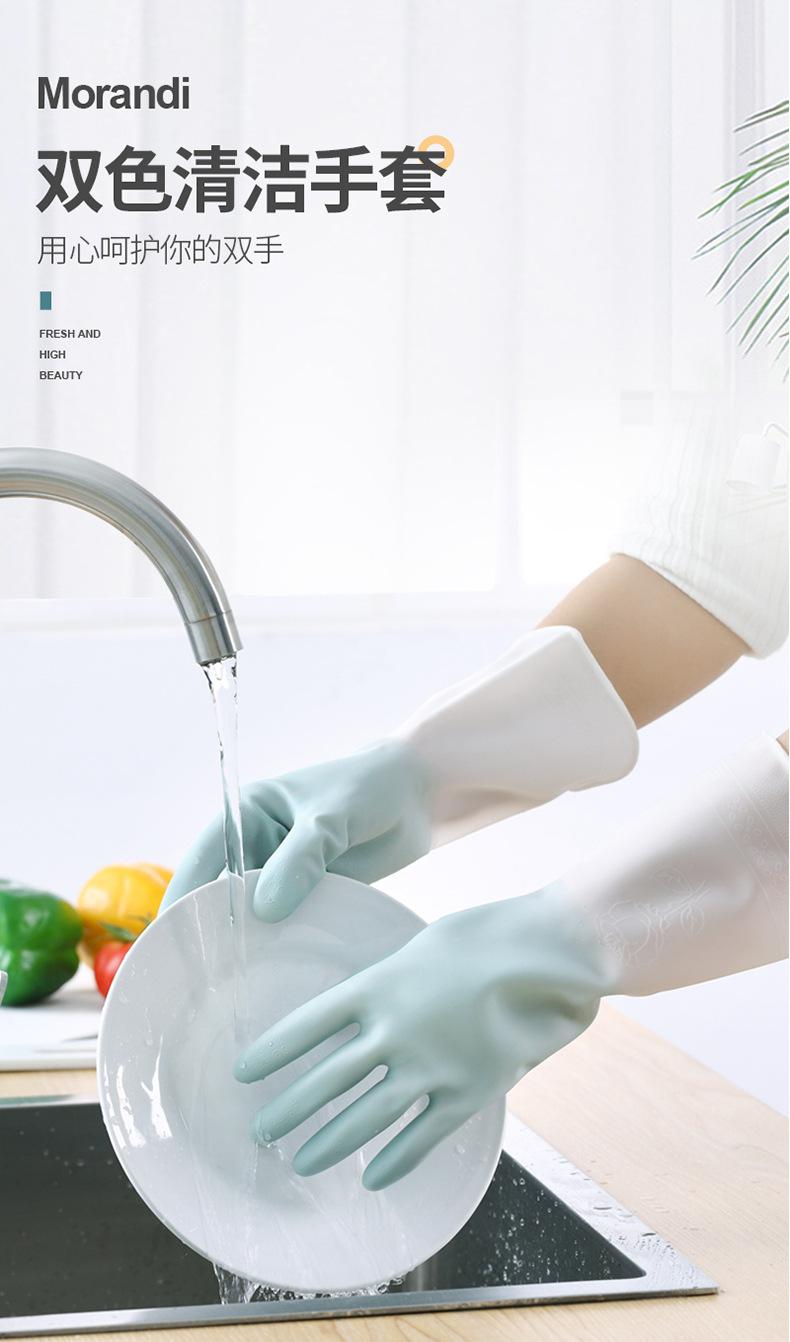 Product Introduction of ถุงมือล้างจานทำความสะอาดในครัวเรือน สองสี สำหรับล้างจานและล้างจาน ชามยางบางและทนทาน กันน้ำ พลาสติกหนา วัสดุยาง 24