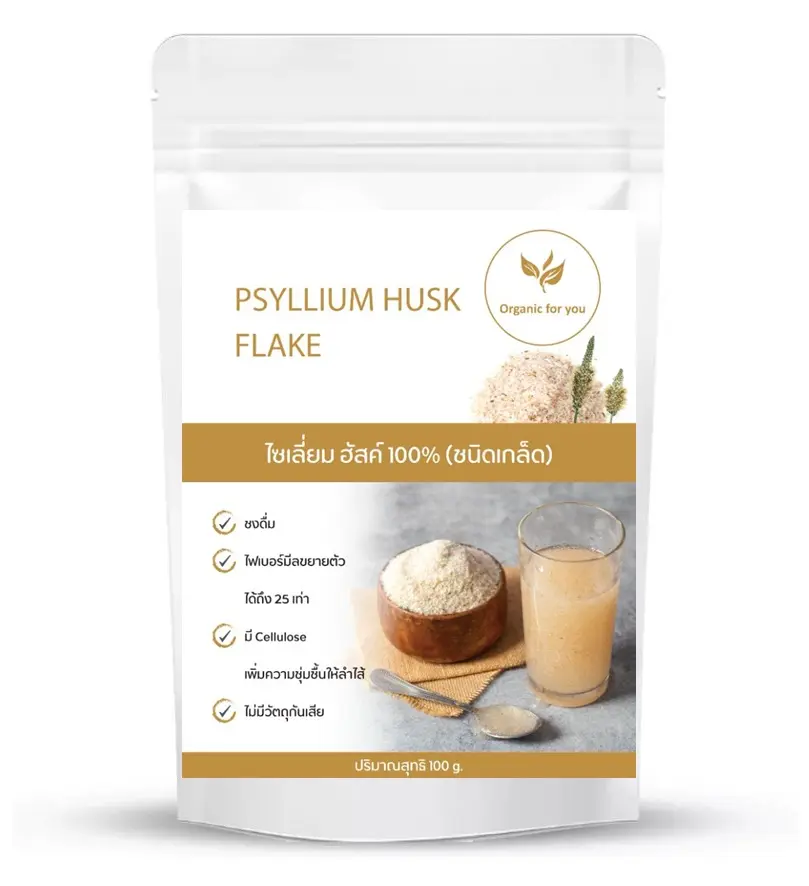 ไซเลี่ยมฮัสค์ (แบบเกล็ด )ขนาด 80 กรัม/ซอง Psyllium husk