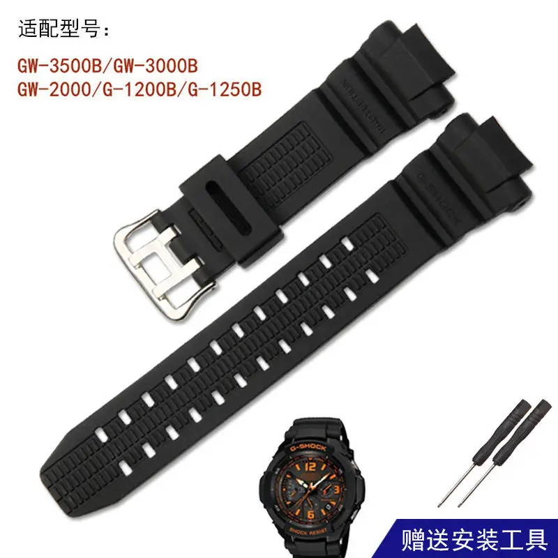 Dây đeo đồng hồ cao su nam, thay thế Casio G-SHOCK, GW-3500BGW-3000BGW-2000G-1200b Đeo Tay Phụ Kiện