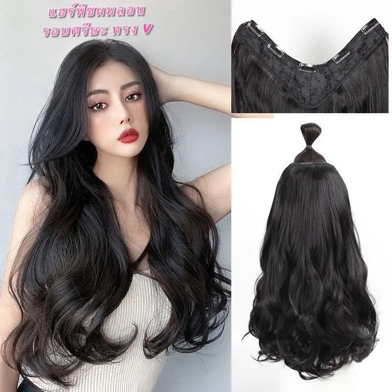 (พร้อมส่ง) แฮร์พีชแบบกิ๊ฟ วิกผมลอน แพลอนคลาย ลอนปลาย เข้ารูปกับทรงศรีษะ รอบหัว เป็นธรรมชาติ
