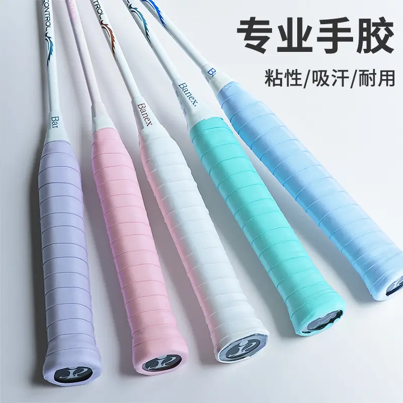 Badminton Racket Hand Glue Non-Slip 7C Hand Glue Handle Wrapped Bar Tape Soft Shock Absorption Tennis Racket Gel Wear-Resistant Sweat Absorbing