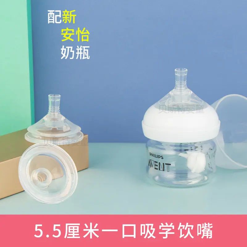 sedotan pengganti nipple untuk avent natural Bayi 2