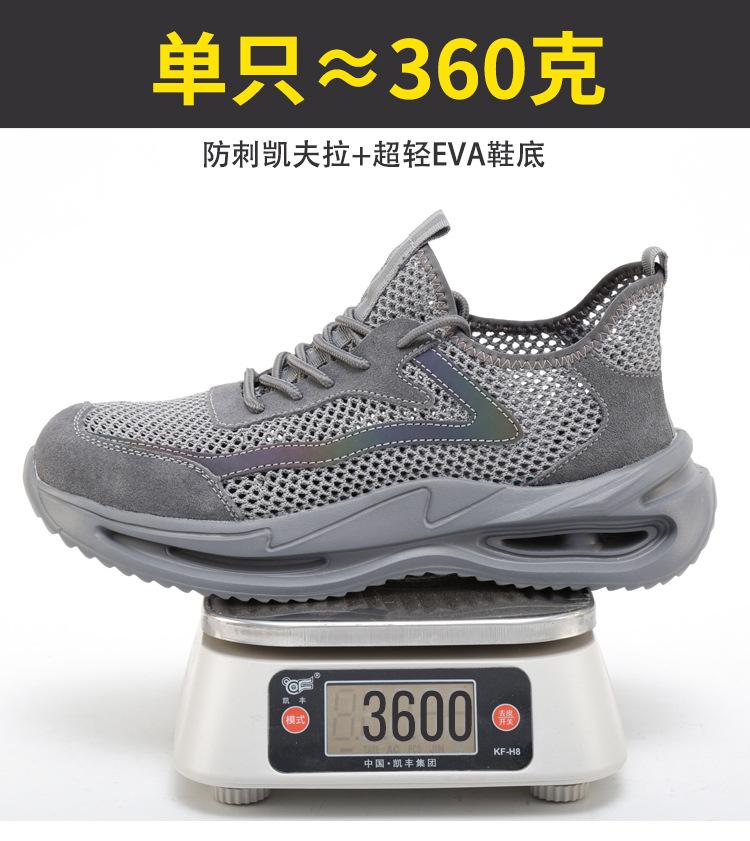 Product Introduction of In Stock Steel Toe Shoes Safety Shoes Protective Footwear Four Seasons Labor Protection Shoes Anti-Smash and Anti-Puncture Lightweight Men's and Women's Steel Toe Cap Breathable Mesh Safety Shoes 5