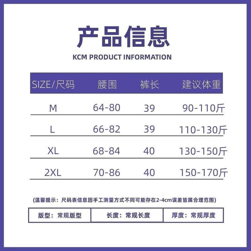 Product Introduction of 2024 Autumn and Winter New Fake Two-Piece Yoga Bell-Bottom Pants Women's Anti-Exposure High Waist Hip Lift Skinny Slimming Sports Culottes Womenswear Lingerie Comfort Basic 0