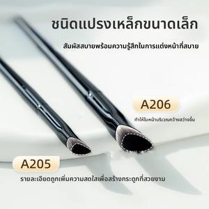 แปรงแต่งหน้า วัสดุเหล็ก ขนาดเล็ก ดีไซน์กุหลาบดำ เหมาะสำหรับการเพิ่มความกระจ่างใส คอนซีลเลอร์ และไฮไลท์ แปรงทารอยฉีกขาดกลาง สีดำ สำหรับดวงตา