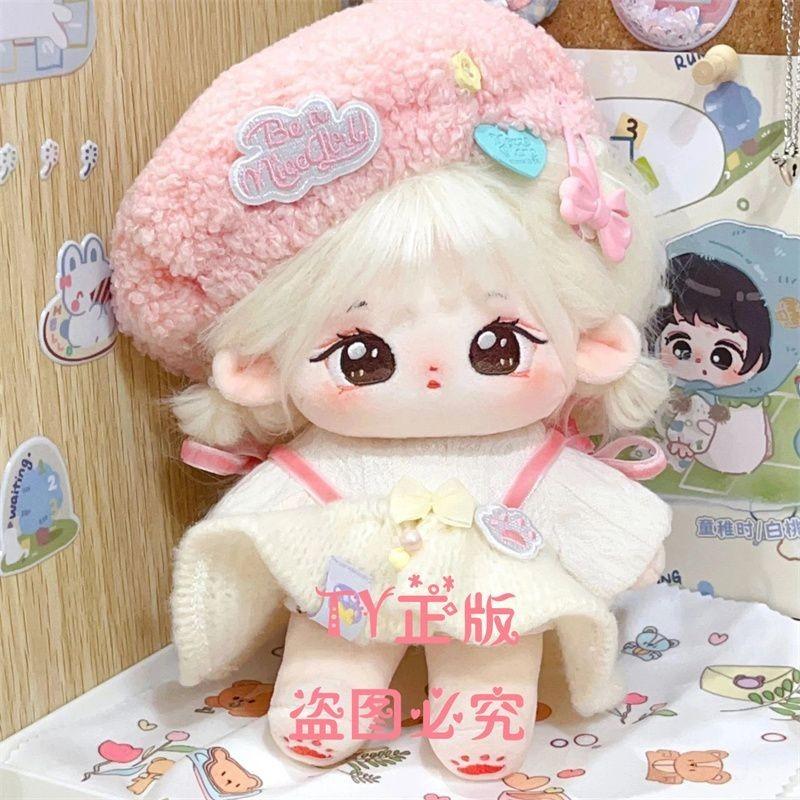 【Bingo】Đồ chơi nhồi bông 20cm, búp bê bông [quà tặng ngẫu nhiên 1 váy] búp bê bằng xương, dễ thương và xinh xắn, món quà mà các bé gái thích（0135） 2