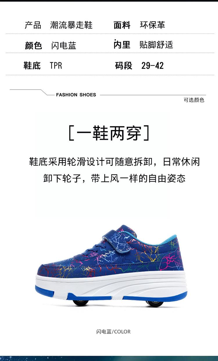 Product Introduction of In Stock Children Heelys Detachable Skate Shoes Boys and Girls Roller Skates Children Heelys New Boys Walking Shoes Four-Wheel Girls Rollerskate Double Row Skates in Stock 25
