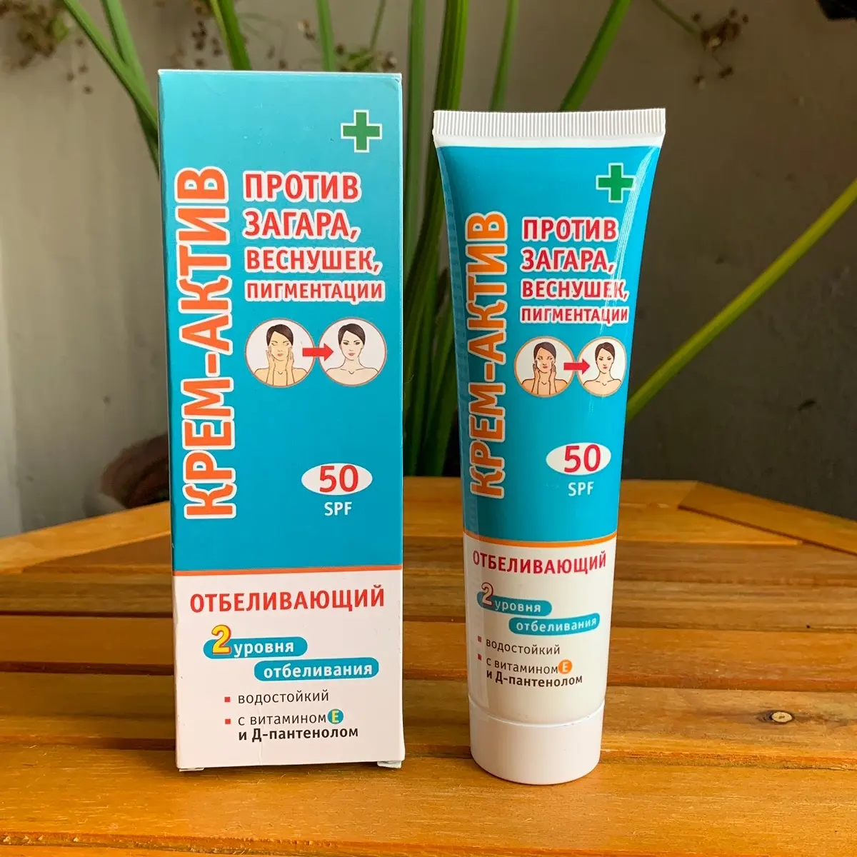 Kem Chống Nắng Kpem AKTNB SPF50 của Nga 100ml