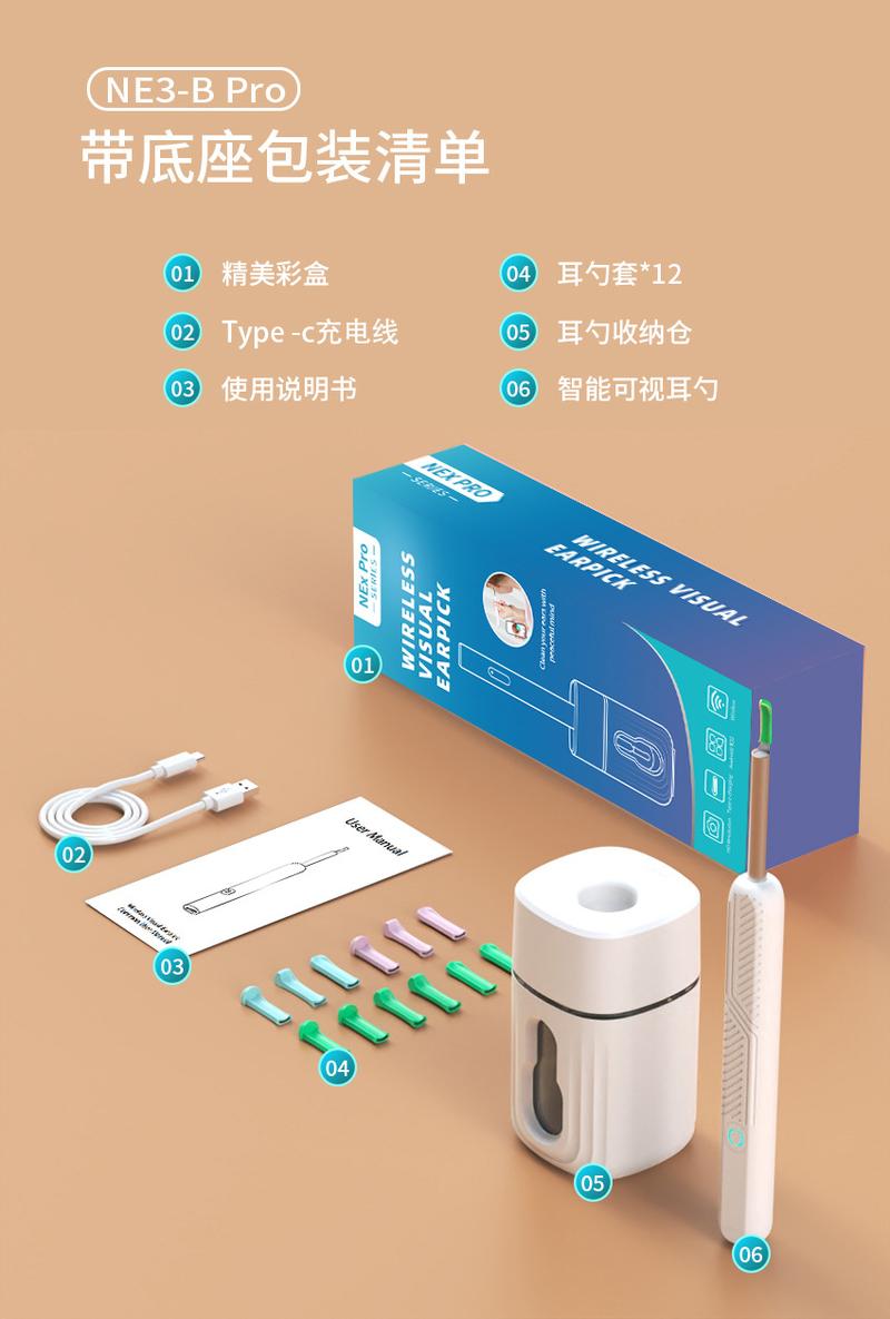 Product Introduction of Dụng Cụ Ngoáy Tai WiFi Không Dây, Camera Otoscope, Ống Nghe, Phát Sáng, Làm Sạch Ráy Tai, Kiểm Tra Răng Miệng, Chăm Sóc Sức Khỏe, Máy Làm Sạch Tai 18