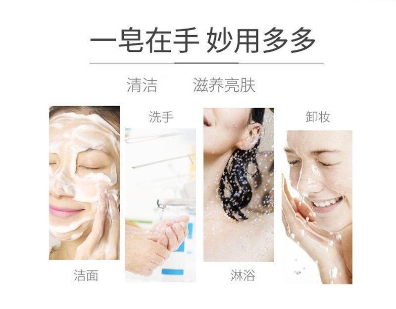 Product Introduction of Mint Bath Soap Cold Pure Natural Anti-Mite Oil Control Mint Soap Clean Handmade Soap Body Cool Essential Oil Soap 10