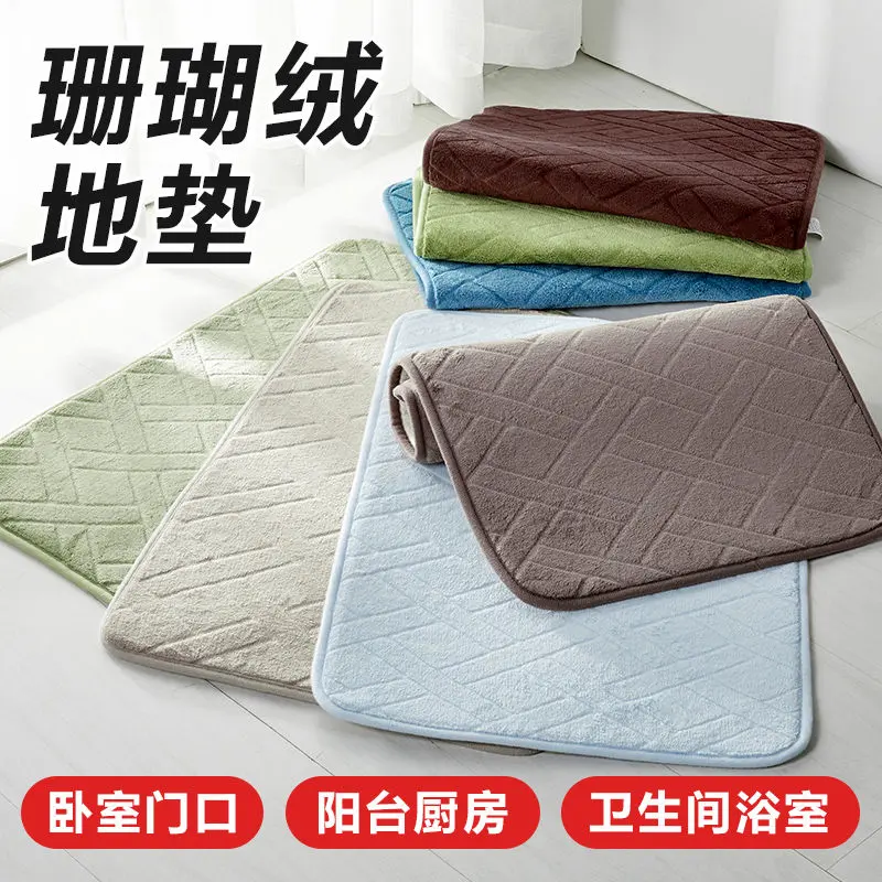 Thảm Trải Sàn Nhà Vệ Sinh, Thảm Trải Sàn Thấm Hút, Thảm Cửa Đi Cửa Sổ, Nhanh Khô, Thảm Chống Trượt, Thích Hợp Cho Bồn Cầu Và Đệm Bồn Cầu, Sử Dụng Trong Phòng Tắm Tranh 0