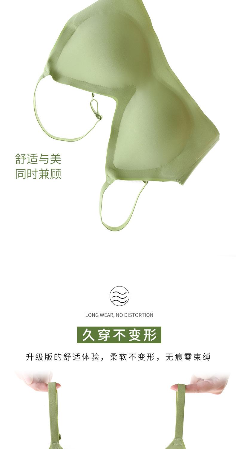 Product Introduction of No underwires girlish bra,Small breasts gather and looks bigger,Bra that adjusts the shape of the chest,3D Gather and support upward 8