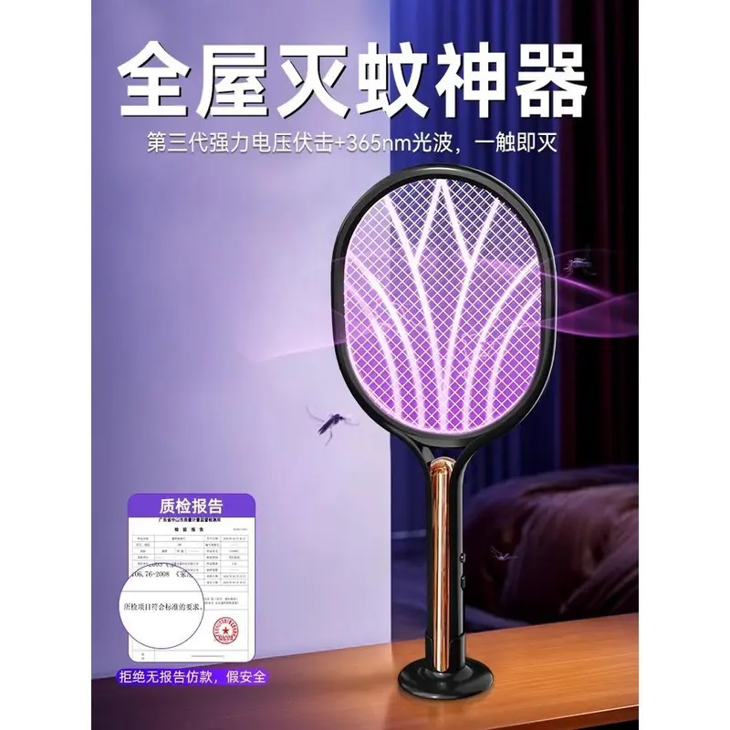 Máy đánh muỗi Điện, Muzhilin, Có Thể Sạc Lại, Mạnh Mẽ, Máy diệt muỗi gia dụng, Bền, Máy đánh muỗi Điện, Máy đánh muỗi 1