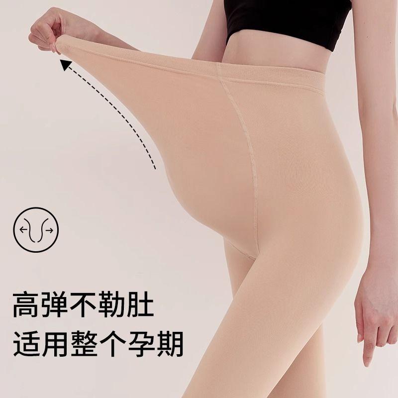 Quần Tất Cho Bà Mang Thai, Màu Da Thịt Tuyệt Vời, Thích Hợp Cho Mùa Đông, Tất Cho Bà Mang Thai, Mùa Thu Và Mùa Đông, Lót Lông Cừu Chống Trượt, Thích Hợp Cho Bà Bầu, Quần Tất Đế Lót Ly 3