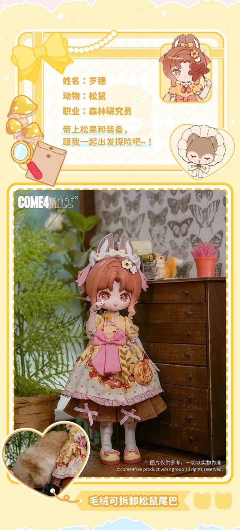 Product Introduction of 【GENUINE COME4FREE】Minty-Fantasy Forest Series 12-Point BJD Blind Box,Dress-Up Doll With Movable Joints,Free Dress-Up DIY Doll,Desktop Collectible,Girl'S Gift,Exquisite Small Ornaments,Surprise Box 19