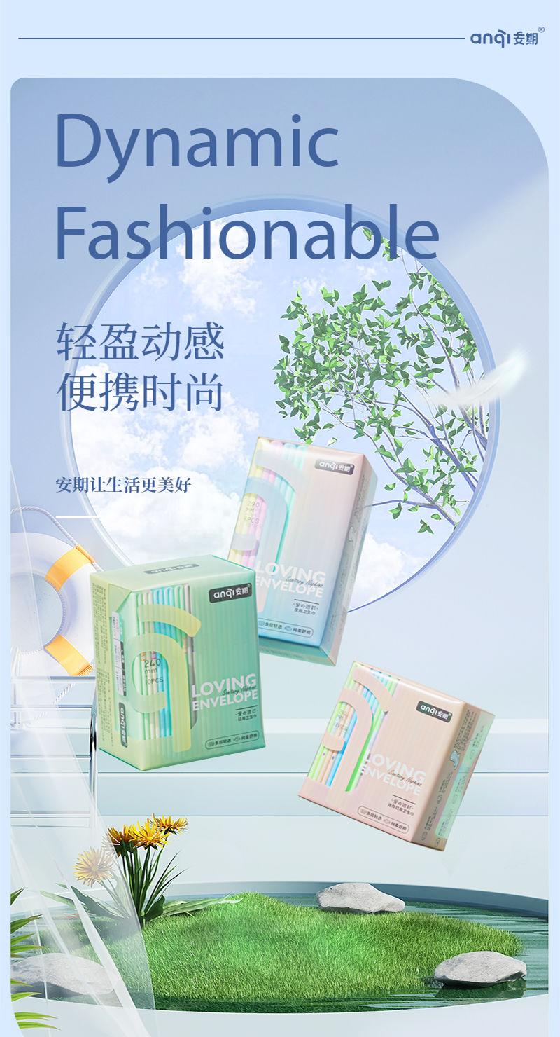 Product Introduction of [ 37k Repurchases] Anqi Sanitary Napkins Pocket Pads Day and Night Use Menstrual Pads Combo Mini Sanitary Pads Student Menstrual Pads Wholesale 1