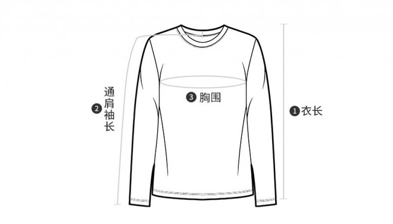 Product Introduction of Men's Two-Way Elastic Thermal Shirt in Beige - Perfect for Winter - Menswear Lingerie 5